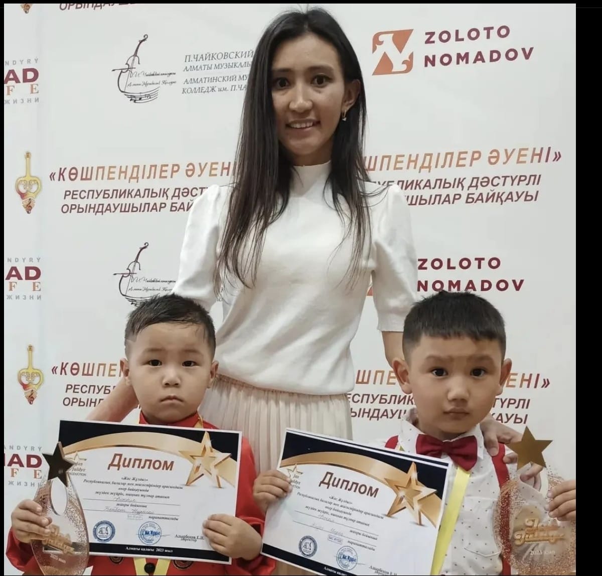 "КӨШПЕНДІЛЕР ӘУЕНІ" РЕСПУБЛИКАЛЫҚ ДӘСТҮРЛІ ОРЫНДАУШЫЛАР БАЙҚАУЫНЫҢ ЖЕҢІМПАЗДАРЫ